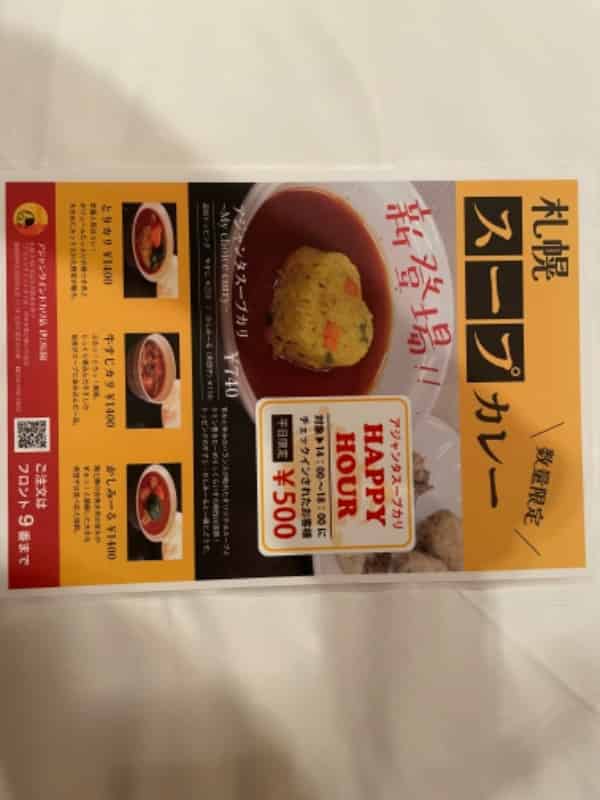 ユーザーの投稿したホテル画像