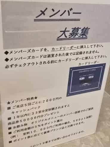 ユーザーの投稿したホテル画像