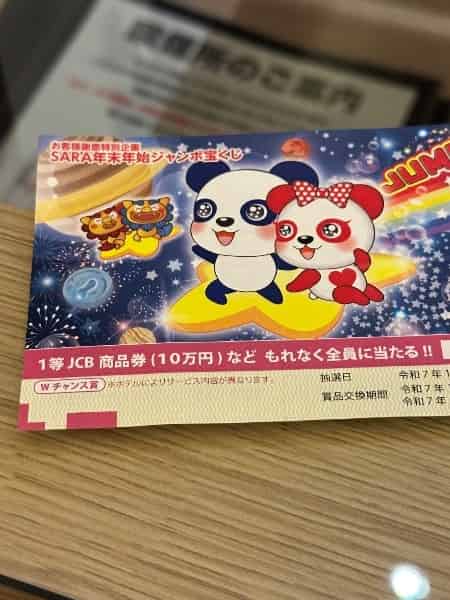 ユーザーの投稿したホテル画像