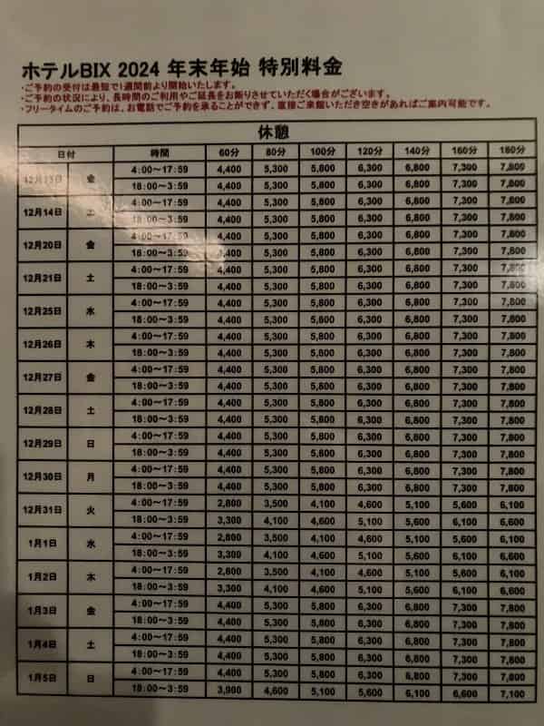 ユーザーの投稿したホテル画像