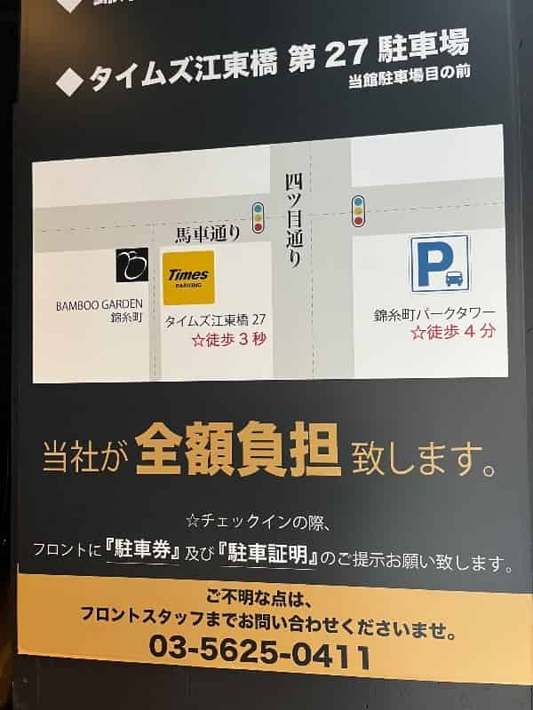 ユーザーの投稿したホテル画像