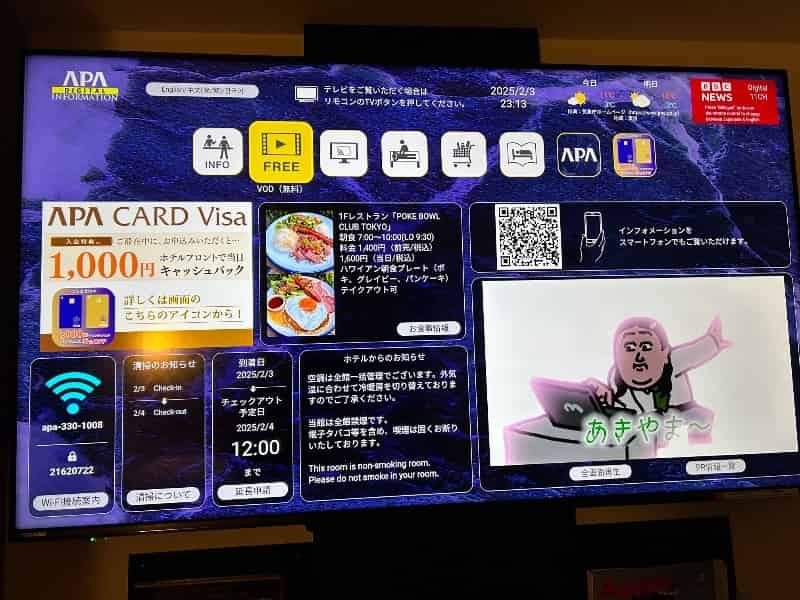 ユーザーの投稿したホテル画像