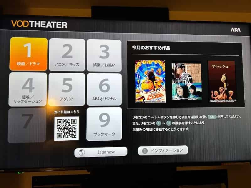 ユーザーの投稿したホテル画像