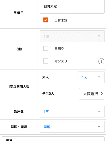 ユーザーの投稿したホテル画像