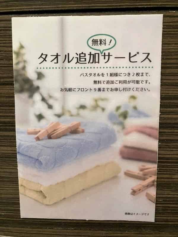 ユーザーの投稿したホテル画像