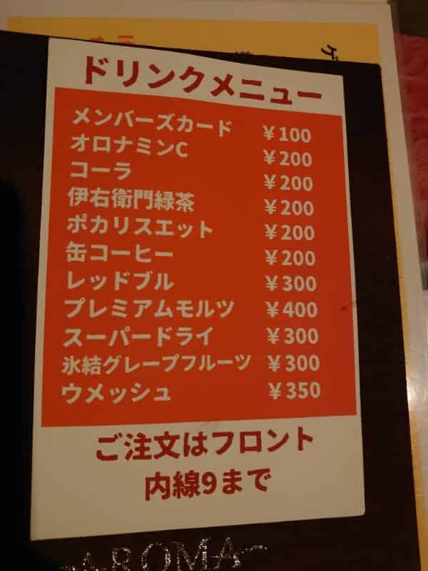 ユーザーの投稿したホテル画像