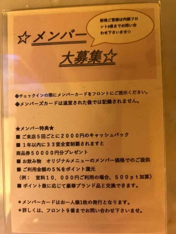 ユーザーの投稿したホテル画像
