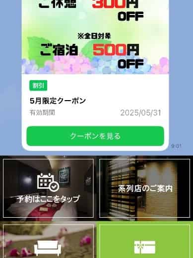 ユーザーの投稿したホテル画像