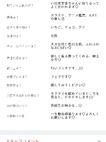 ユーザーの投稿したホテル画像