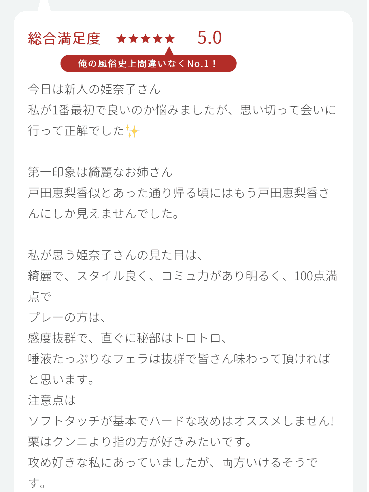 ユーザーの投稿したホテル画像
