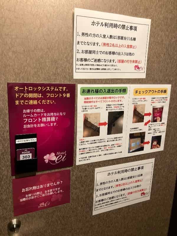ユーザーの投稿したホテル画像