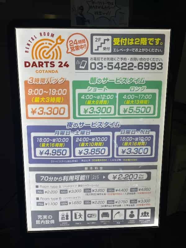 ユーザーの投稿したホテル画像