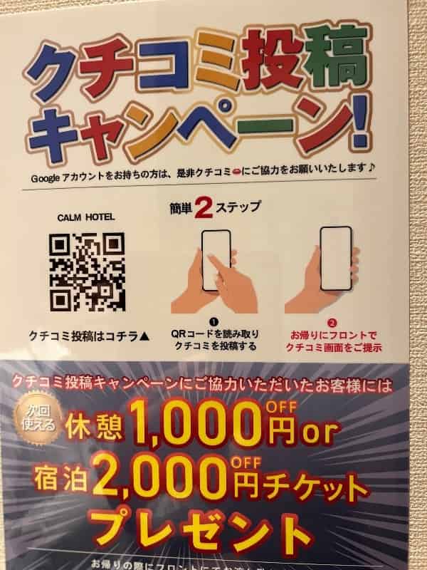 ユーザーの投稿したホテル画像