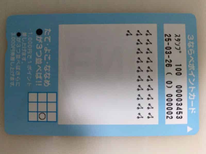 ユーザーの投稿したホテル画像