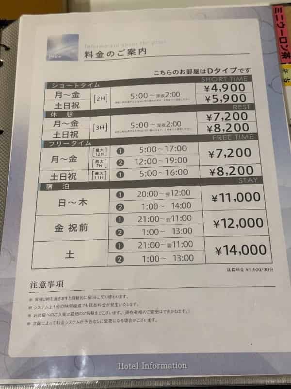 ユーザーの投稿したホテル画像