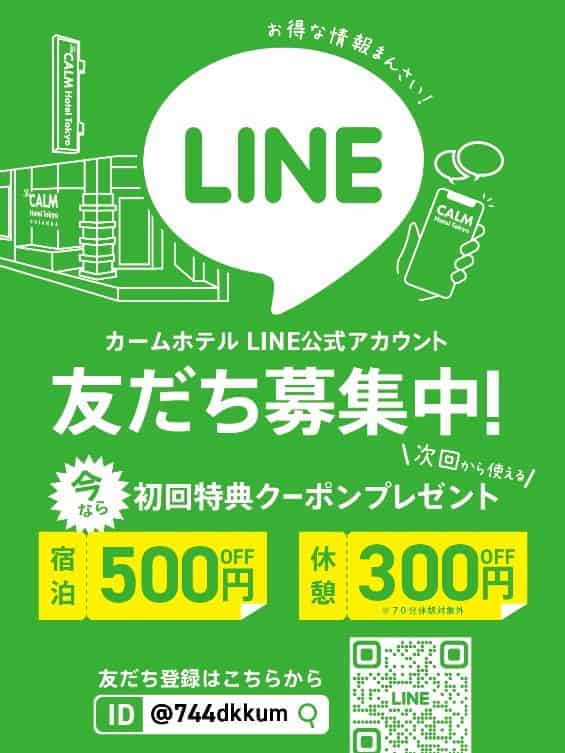 ユーザーの投稿したホテル画像