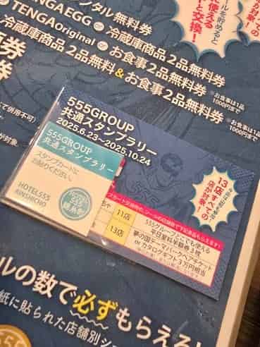 ユーザーの投稿したホテル画像