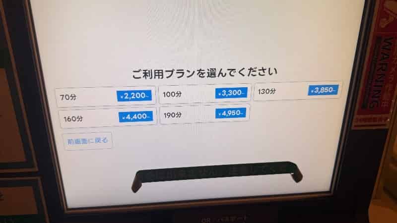 ユーザーの投稿したホテル画像