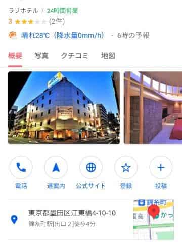 ユーザーの投稿したホテル画像