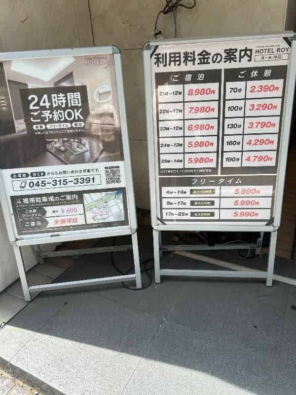 ユーザーの投稿したホテル画像
