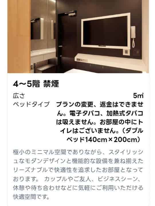 ユーザーの投稿したホテル画像