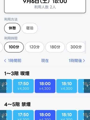ユーザーの投稿したホテル画像