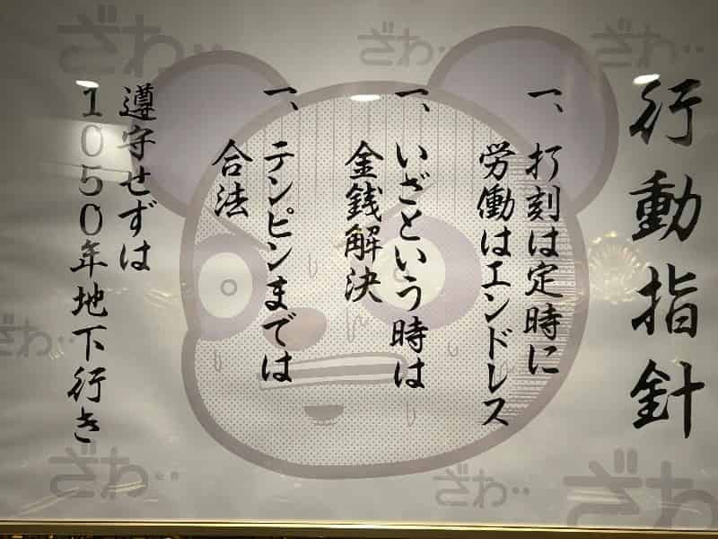 ユーザーの投稿したホテル画像