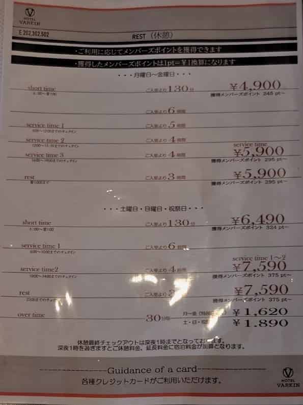 ユーザーの投稿したホテル画像
