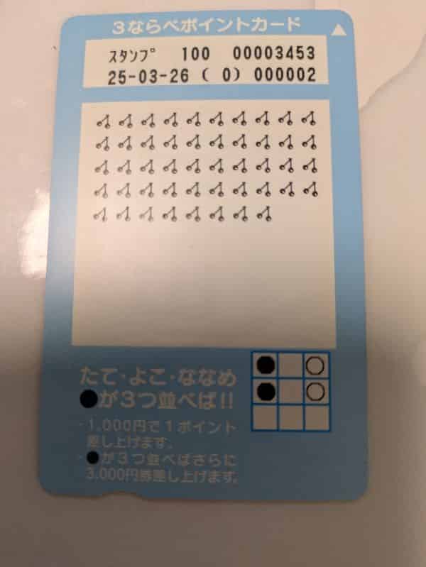 ユーザーの投稿したホテル画像