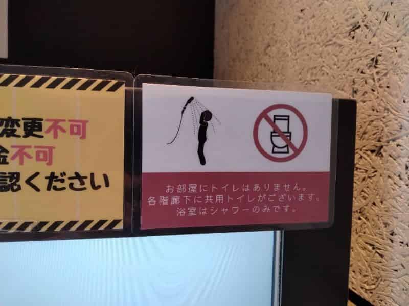 ユーザーの投稿したホテル画像