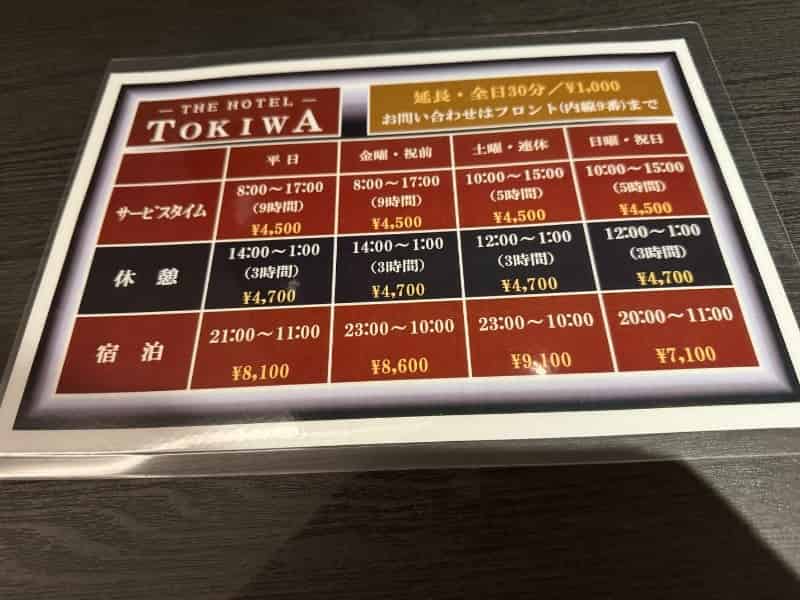 ユーザーの投稿したホテル画像