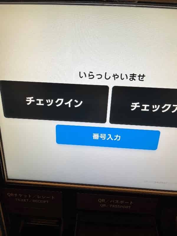 ユーザーの投稿したホテル画像