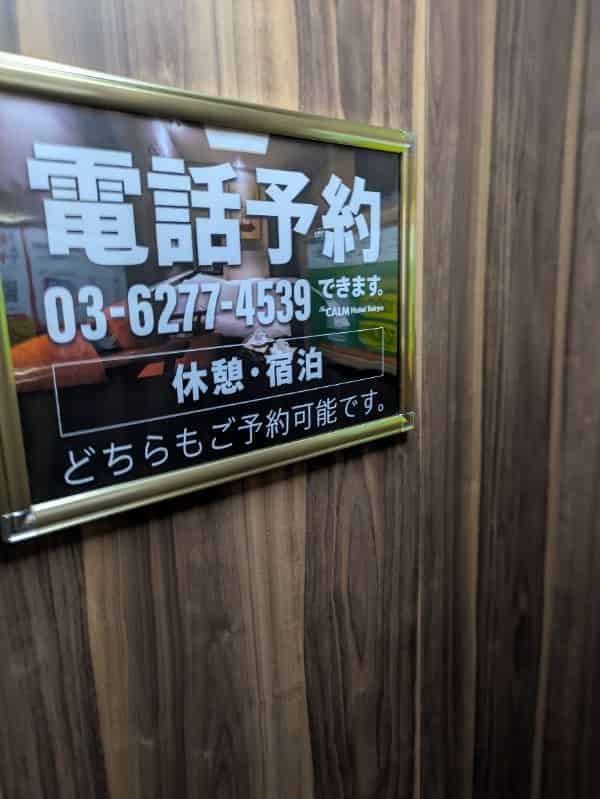 ユーザーの投稿したホテル画像