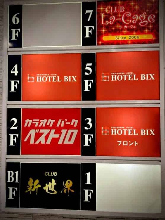 ユーザーの投稿したホテル画像