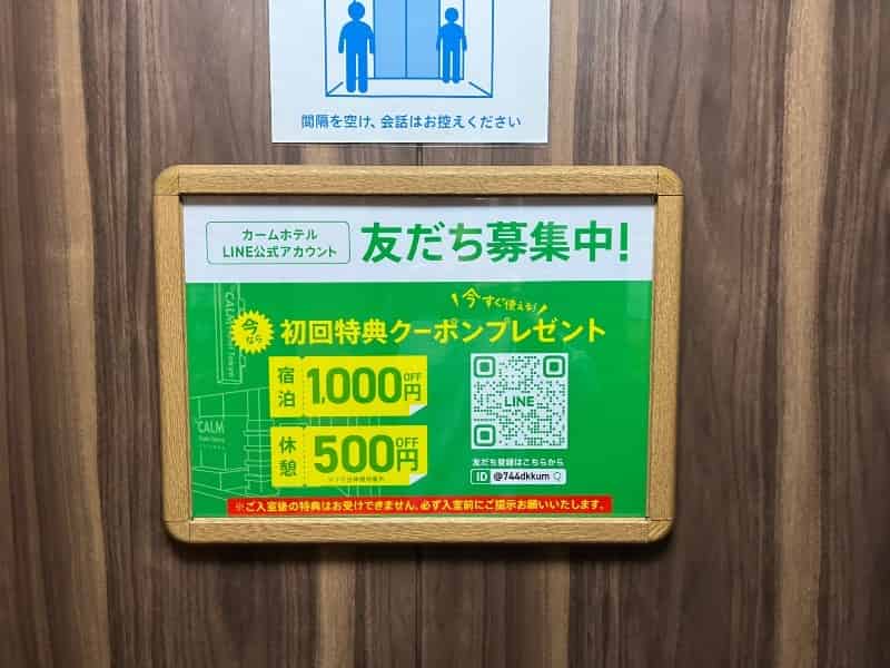 ユーザーの投稿したホテル画像