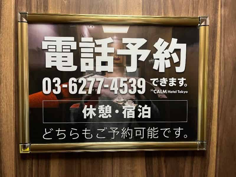 ユーザーの投稿したホテル画像