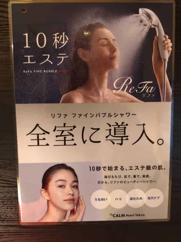 ユーザーの投稿したホテル画像