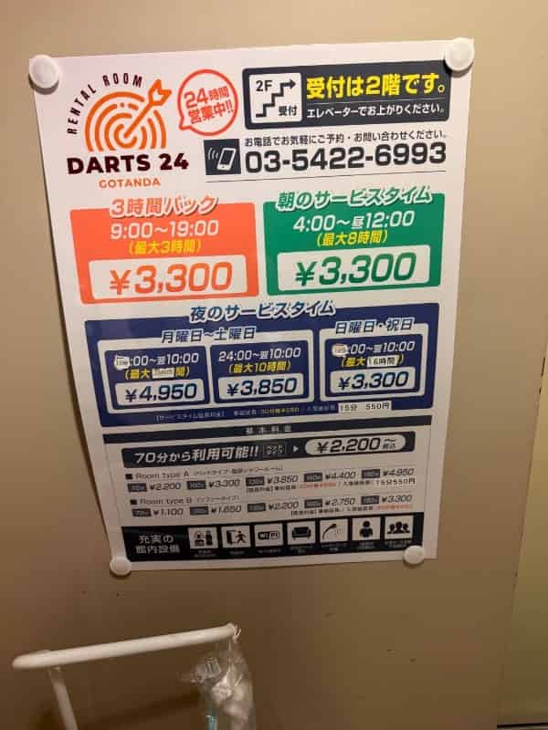 ユーザーの投稿したホテル画像