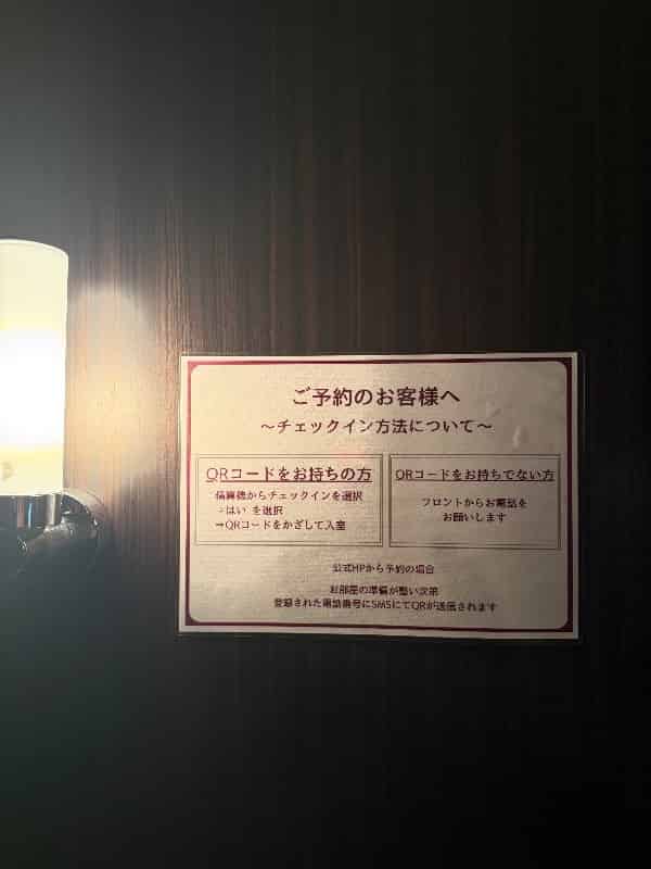 ユーザーの投稿したホテル画像