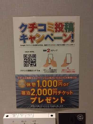 ユーザーの投稿したホテル画像