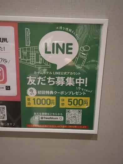 ユーザーの投稿したホテル画像