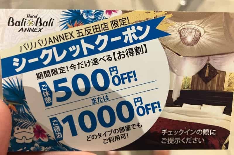 ユーザーの投稿したホテル画像