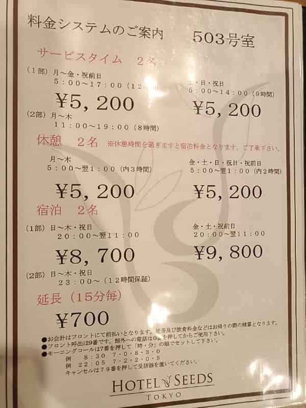 ユーザーの投稿したホテル画像
