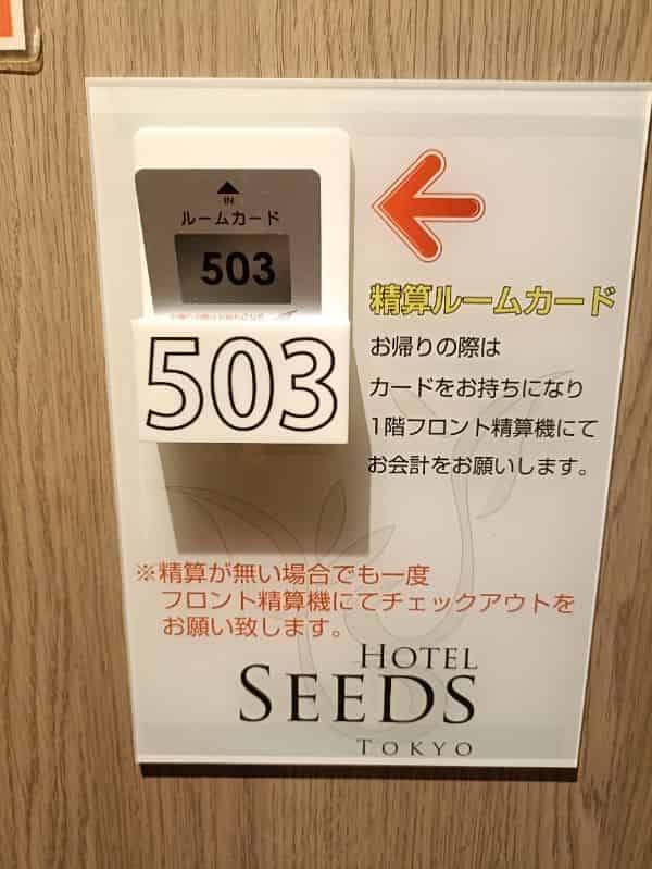 ユーザーの投稿したホテル画像