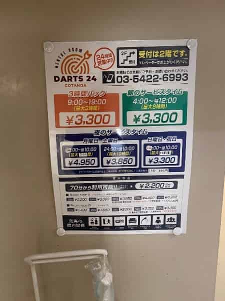 ユーザーの投稿したホテル画像