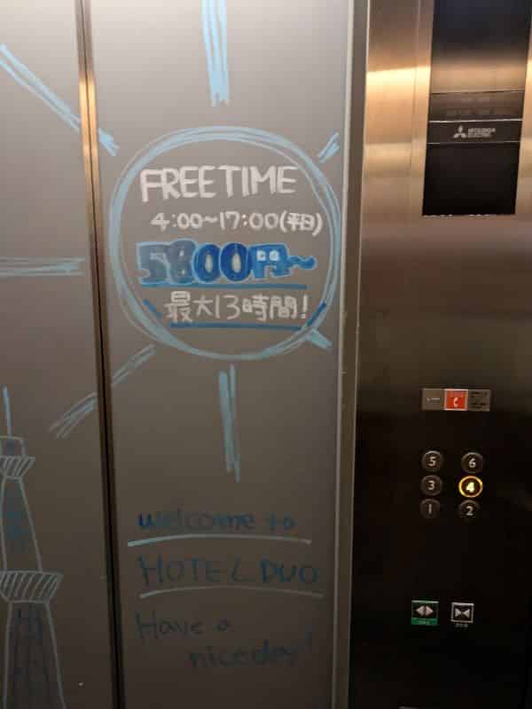 ユーザーの投稿したホテル画像