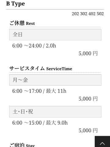 ユーザーの投稿したホテル画像