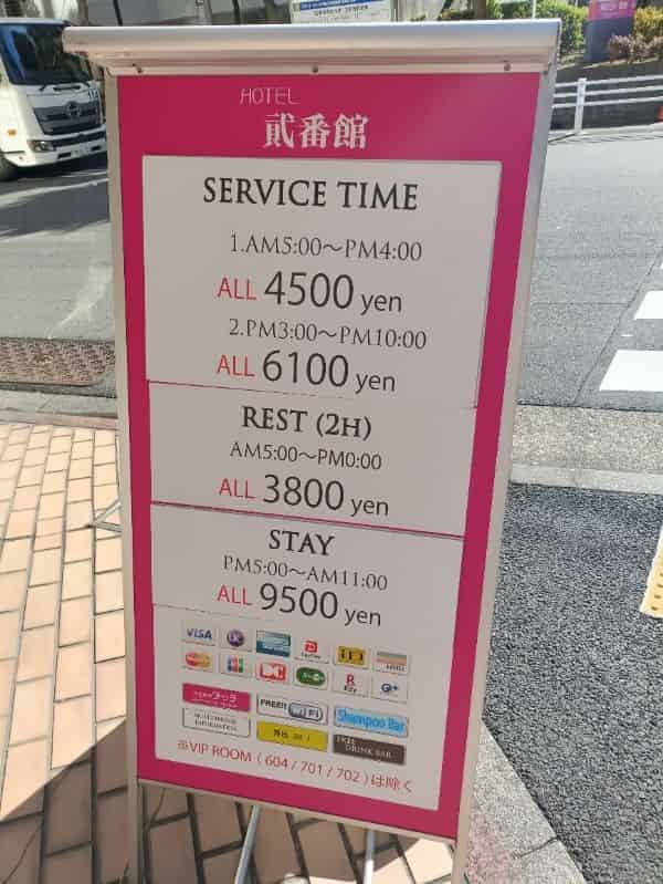 ユーザーの投稿したホテル画像