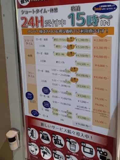 ユーザーの投稿したホテル画像