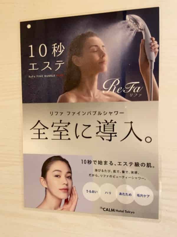 ユーザーの投稿したホテル画像